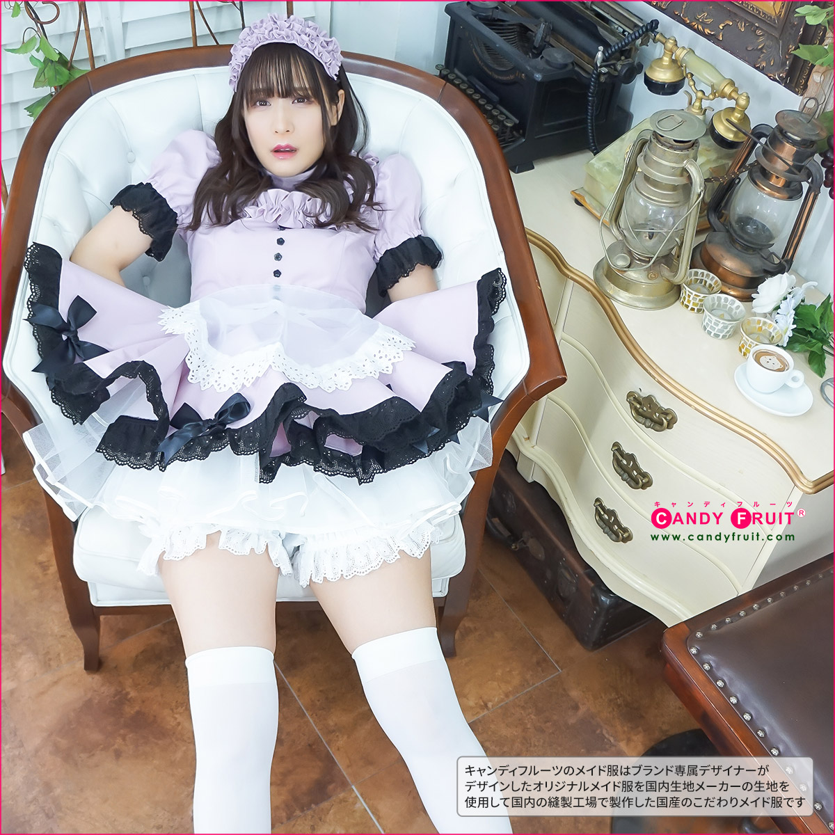 楽天市場】【本格高級メイド服】キャンディフルーツ ベルフィーユ
