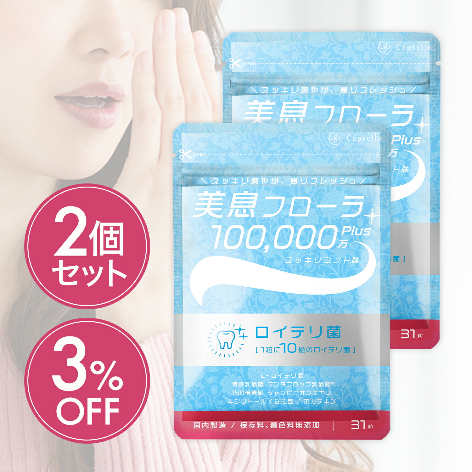 楽天市場】【スーパーSALE特別価格4日20時～】【 ランキング1位受賞