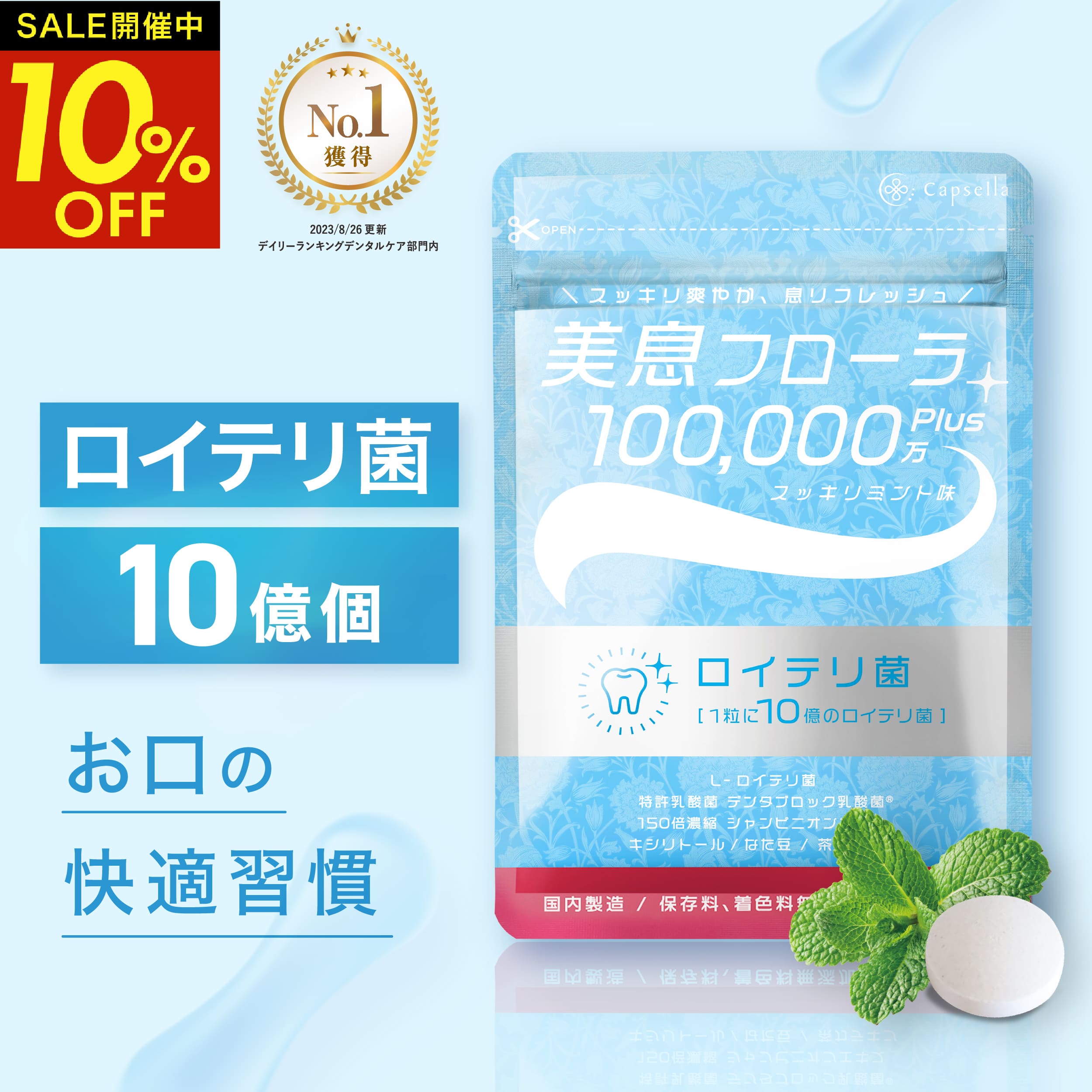 楽天市場】【スーパーSALE特別価格4日20時～】【 ランキング1位受賞