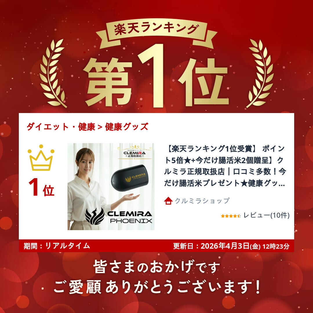 楽天市場】【楽天ランキング1位受賞】 【4日20時～ポイント12倍