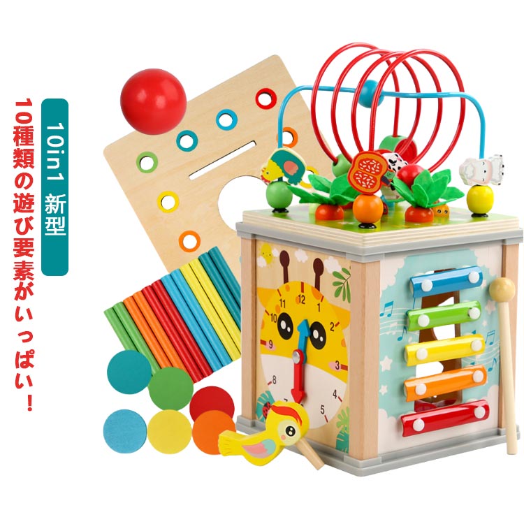 楽天市場】 おもちゃ 木製 10in1 迷路 学習玩具 知育玩具 木のおもちゃ
