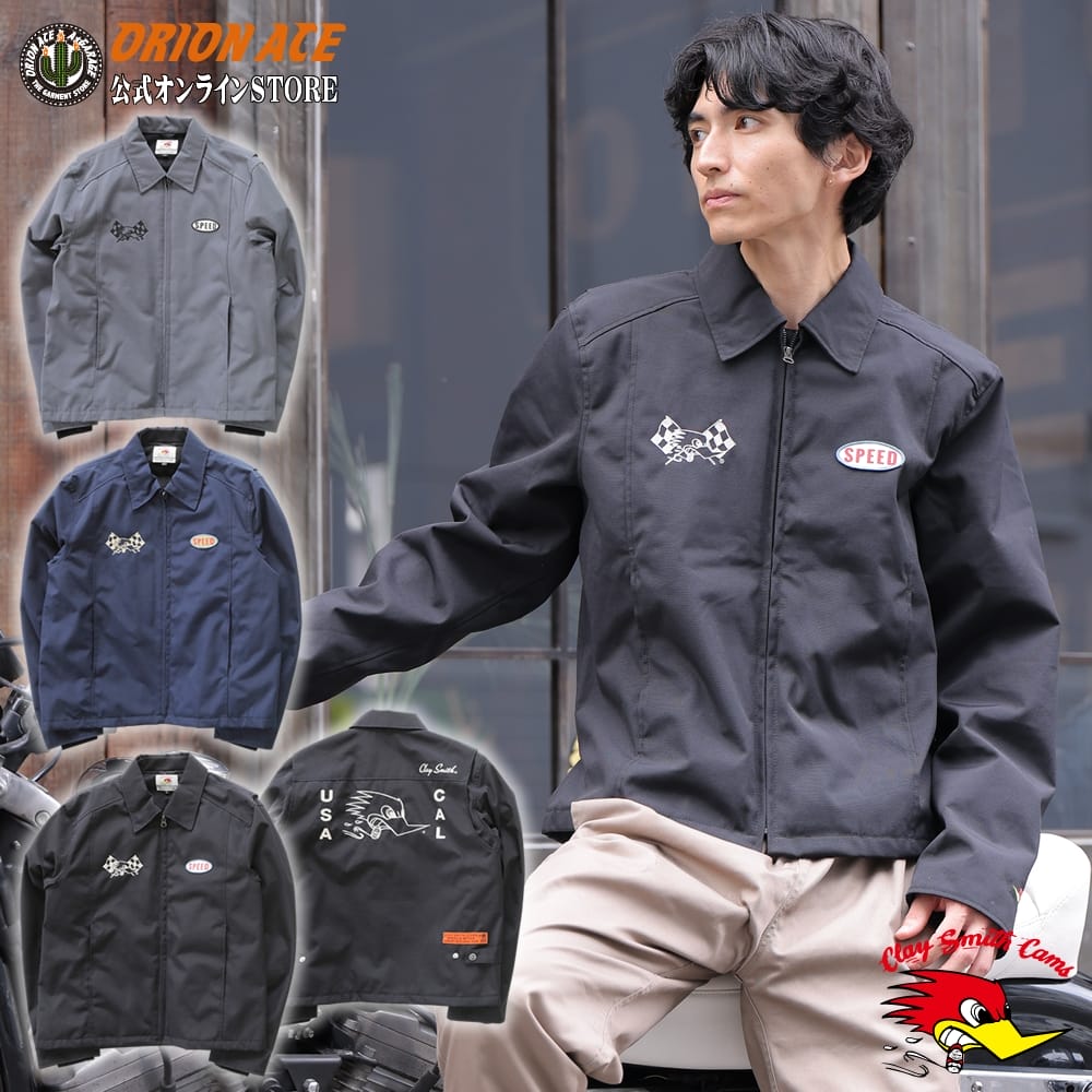 楽天市場】オリオンエース CLAYSMITH CSY-5101 WORK GUY クレイスミス