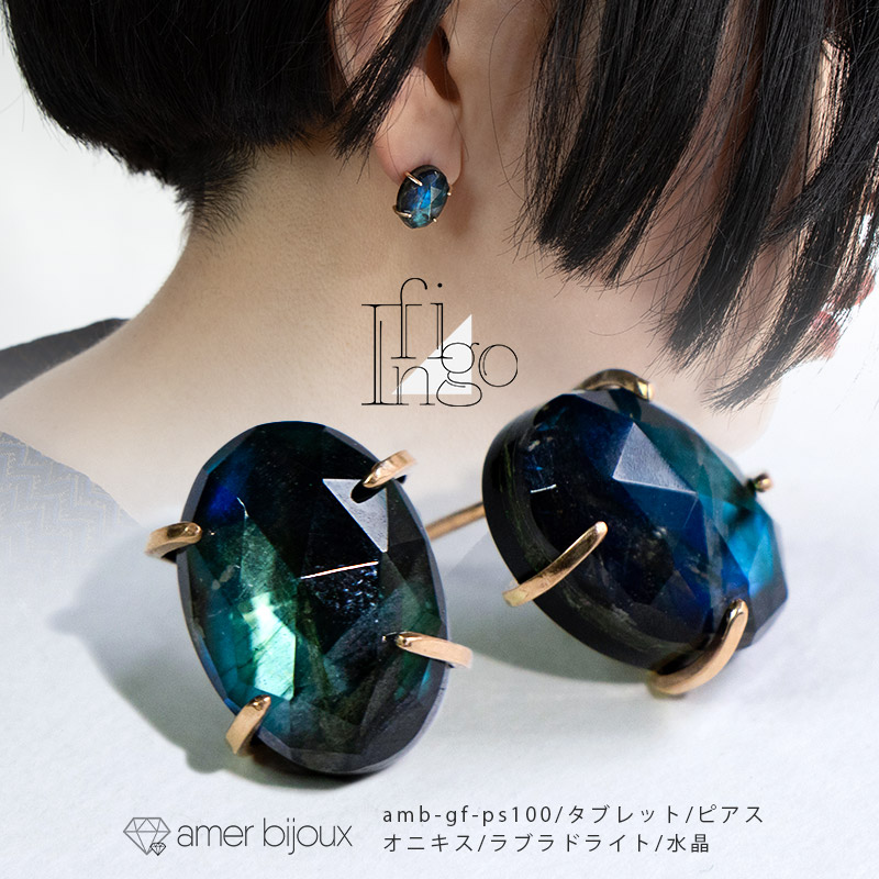 楽天市場】オニキス ラブラドライト 水晶 ピアス / 14KGF ゴールド
