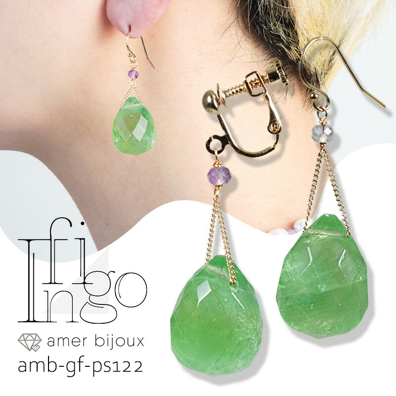 楽天市場】フローライト ピアス イヤリング / 14KGF ゴールドフィルド