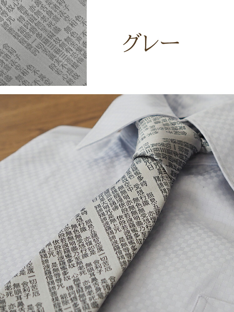 美品 掛け軸 正絹西陣織 金閣寺 般若心経 太巻き付 年中掛け 掛け軸