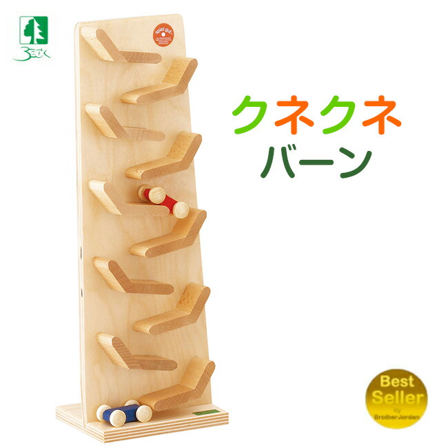 楽天市場】【スーパーセール割引クーポン配布中】ベックBECK クネクネ