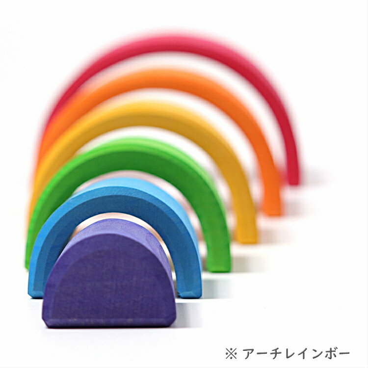 楽天市場】【スーパーセール割引クーポン配布中】アーチレインボー 小