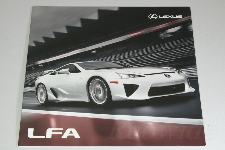 楽天市場】レクサス LFA 英語 カタログ UK : Reowide モデルカー
