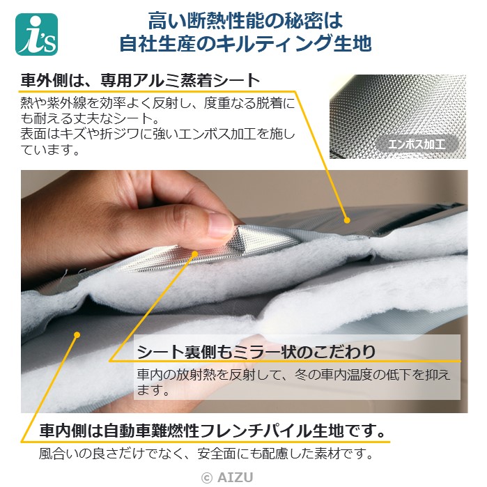 楽天市場】フィアット デュカト [H19.01〜]サンシェード 車中泊