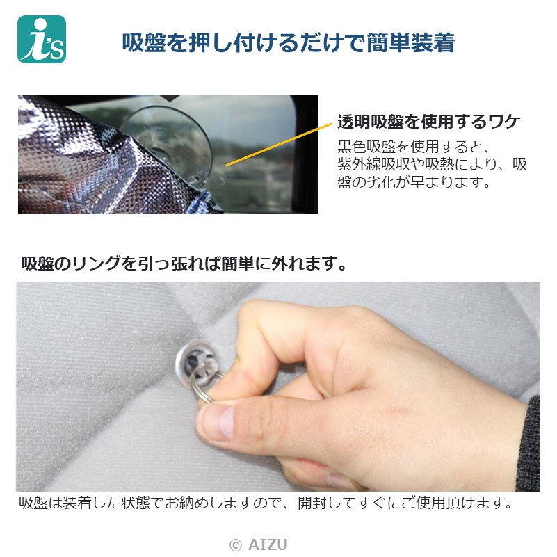 楽天市場】86 ハチロク ZN6 [H24.04〜R03.09]マルチシェード・シルバー