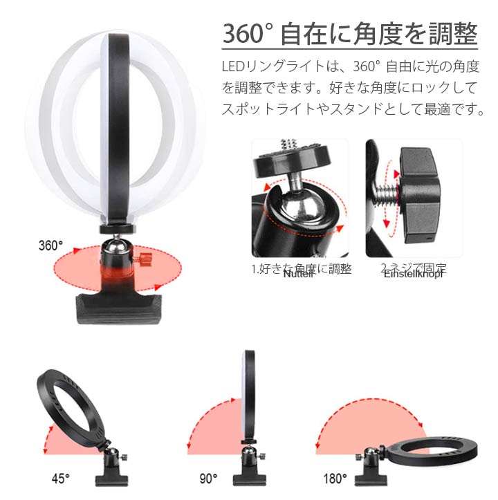 楽天市場】進化版 LEDリングライト 6.3インチ 自撮りライト 60個LED