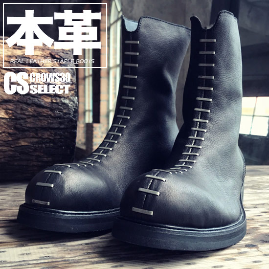 楽天市場】エンジニアブーツ メンズ V系 ミドルブーツ 本革 レザー