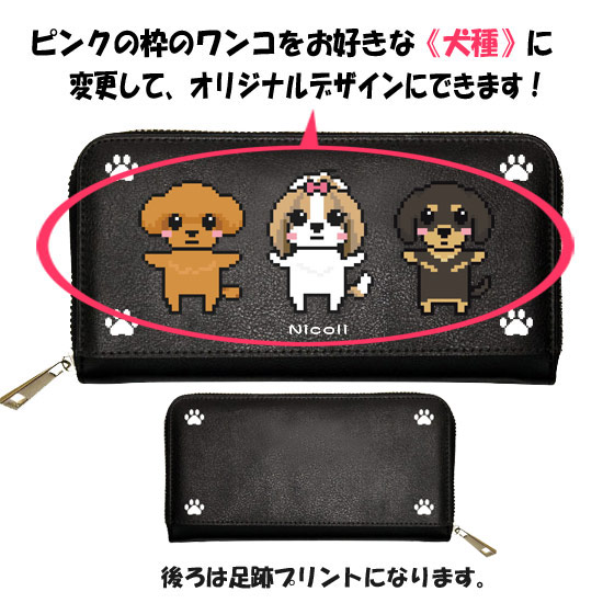 楽天市場】長財布 犬 犬柄 わんこ 長財布 レディース 長財布 メンズ