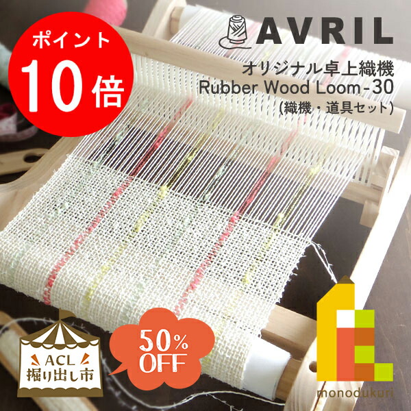 楽天市場】【楽天スーパーSALE限定！エントリーで全品ポイント10倍