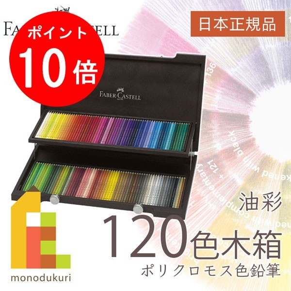 楽天市場】【楽天スーパーSALE限定！エントリーで全品ポイント10倍