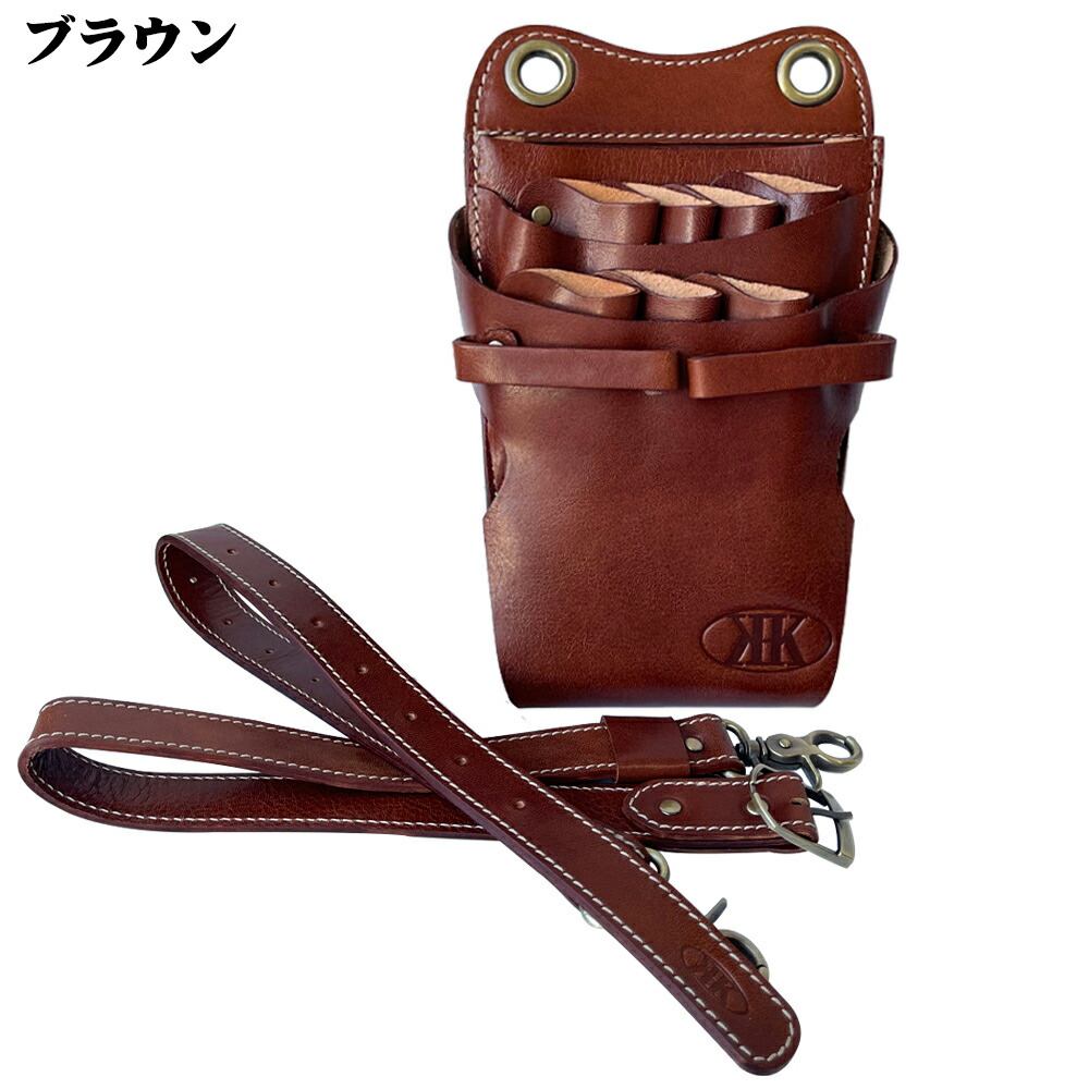 手染めブラウン、ハラコカウの大容量シザーケース 楽天市場】シザー