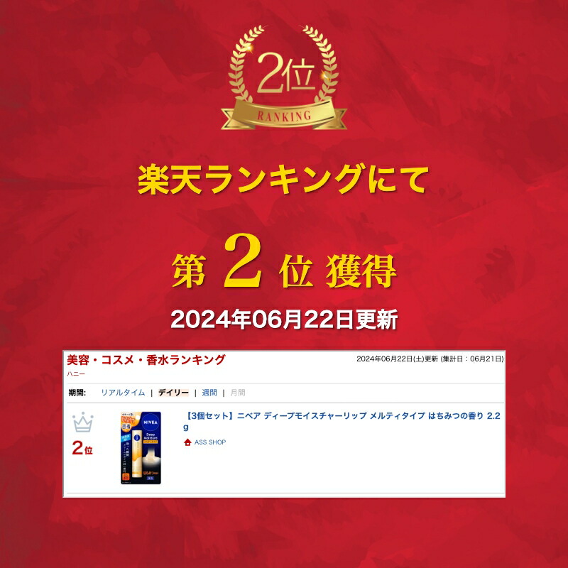 楽天市場】≪スーパーSALE 限定 先着クーポン配布中≫【3個セット