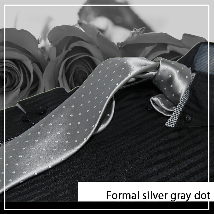 楽天市場】ネクタイ 結婚式 おしゃれ 水玉 西陣織 シルバー 高級
