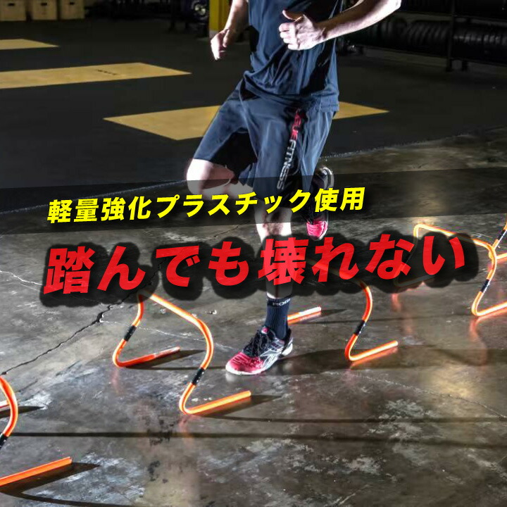 楽天市場】2way ミニハードル ミニ ハードル 2段式 23cm 30cm ジャンプ