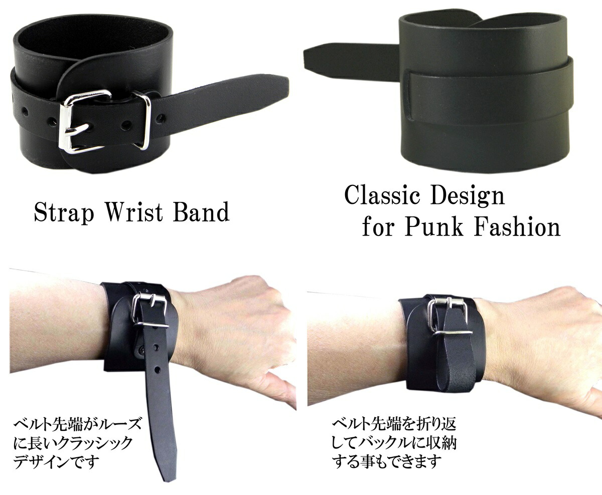 楽天市場】リストバンド パンク ロックファッション 本革 ブレスレット