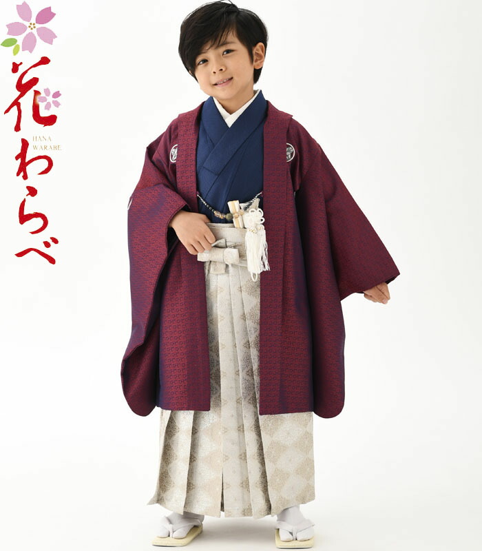 楽天市場】七五三 753 着物 男の子 袴 セット 花わらべブランド 3歳〜5