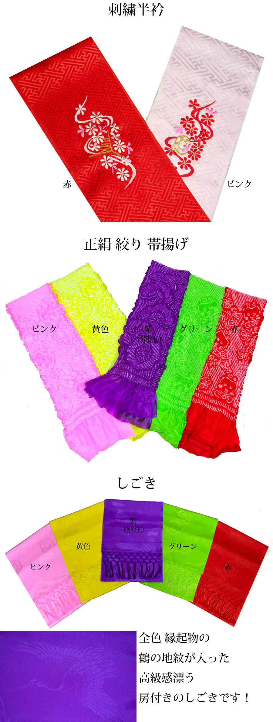 楽天市場】七五三 753 着物 7歳 女の子 正絹 着物フルセット ねじり梅