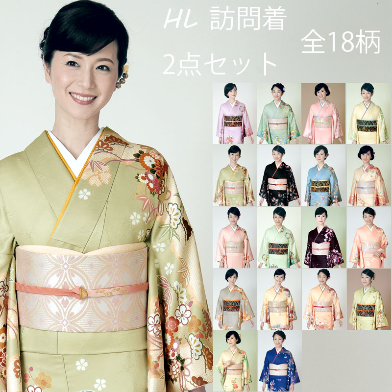 楽天市場】成人式 振袖 着物 セット HL アッシュエル ブランド 振袖