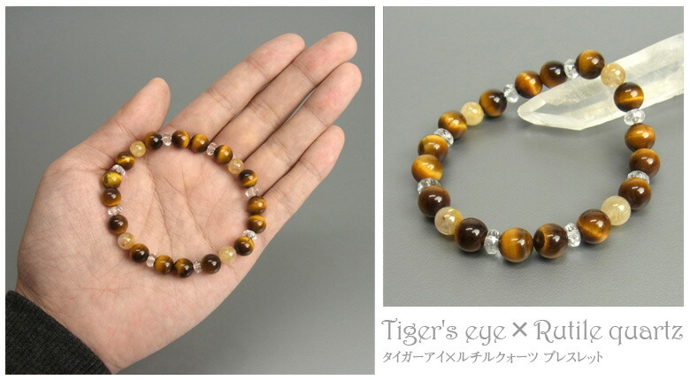 楽天市場】タイガーアイ×ルチルクォーツ オリジナルブレスレット