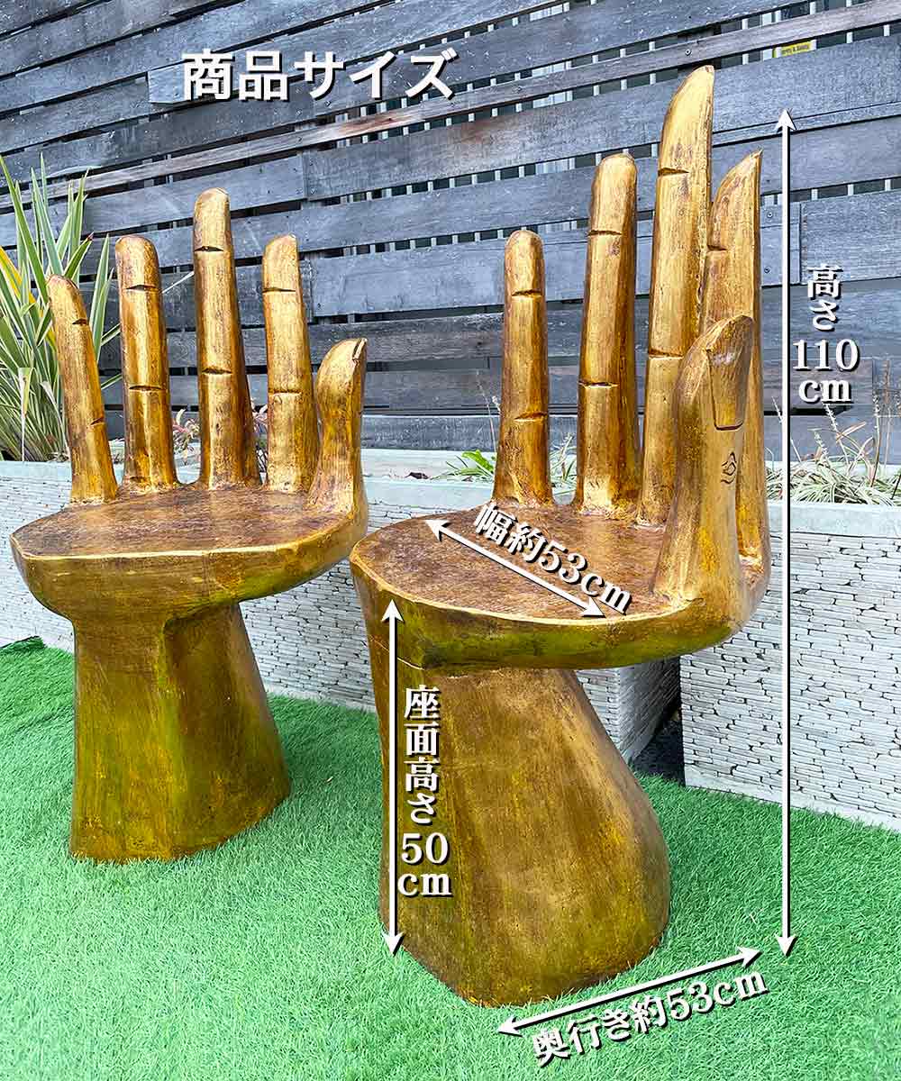 楽天市場】バリ風 木製 チェア イス 椅子 1脚 ブッダ ハンド 2色