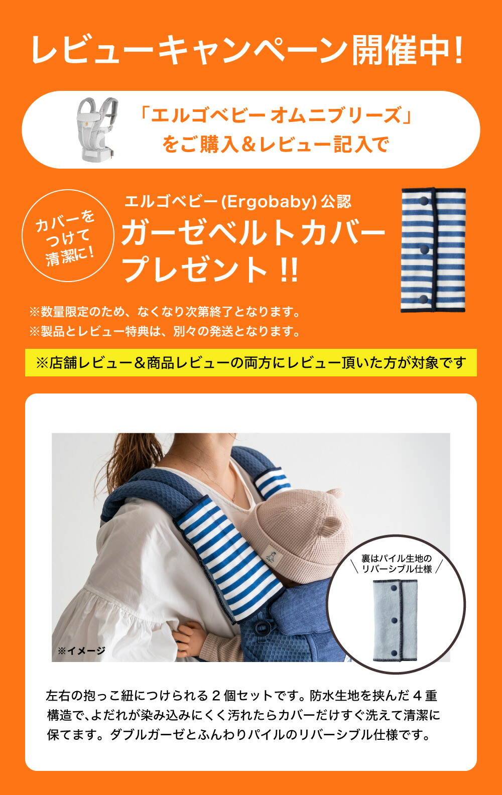 楽天市場】エルゴベビー オムニ ブリーズ(Ergobaby OMNI Breeze