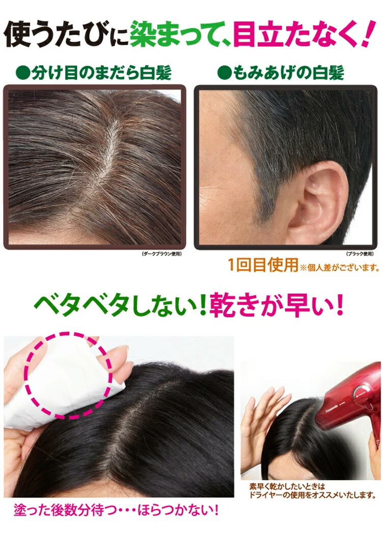 楽天市場】白髪用 利尻ヘアカラー スティック 20g×3本セット / ヘア