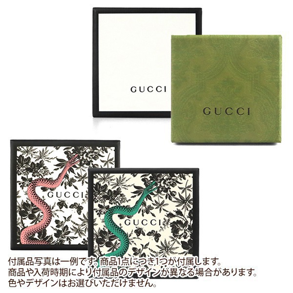 楽天市場】グッチ GUCCI リング メンズ 男性 レディース 女性 シルバー