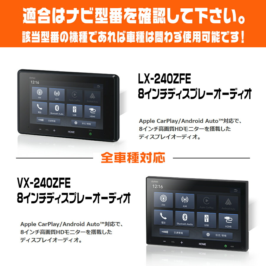 楽天市場】テレビキャンセラー ホンダ ディーラーナビ ギャザズ VX