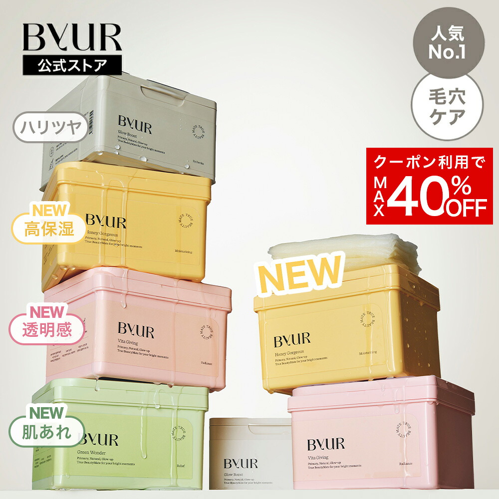 楽天市場】2個セット カラミー メイクキープスクエアパック 50枚 静岡