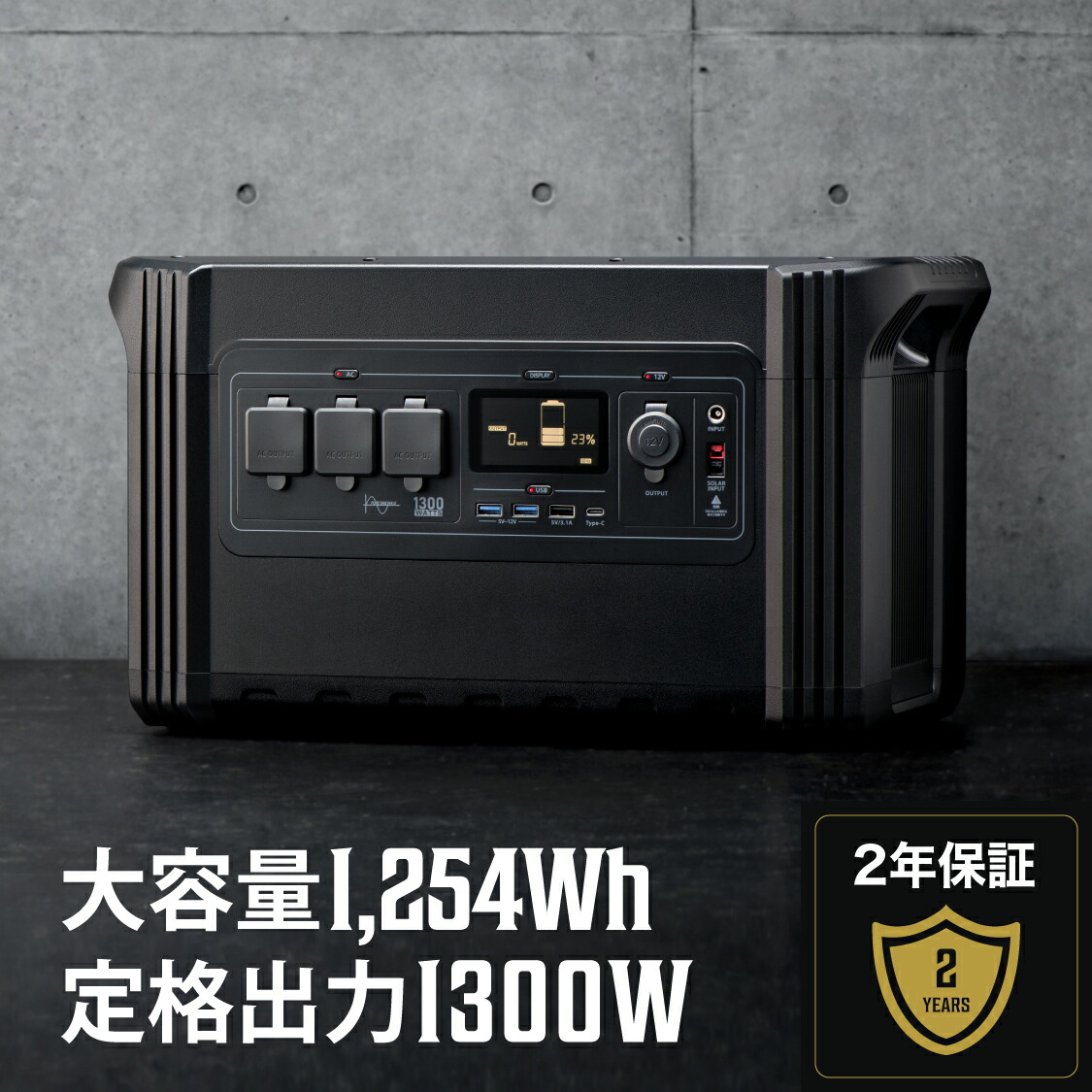 楽天市場】LACITA ポータブル電源 大容量 1254Wh 出力1300W 車中泊