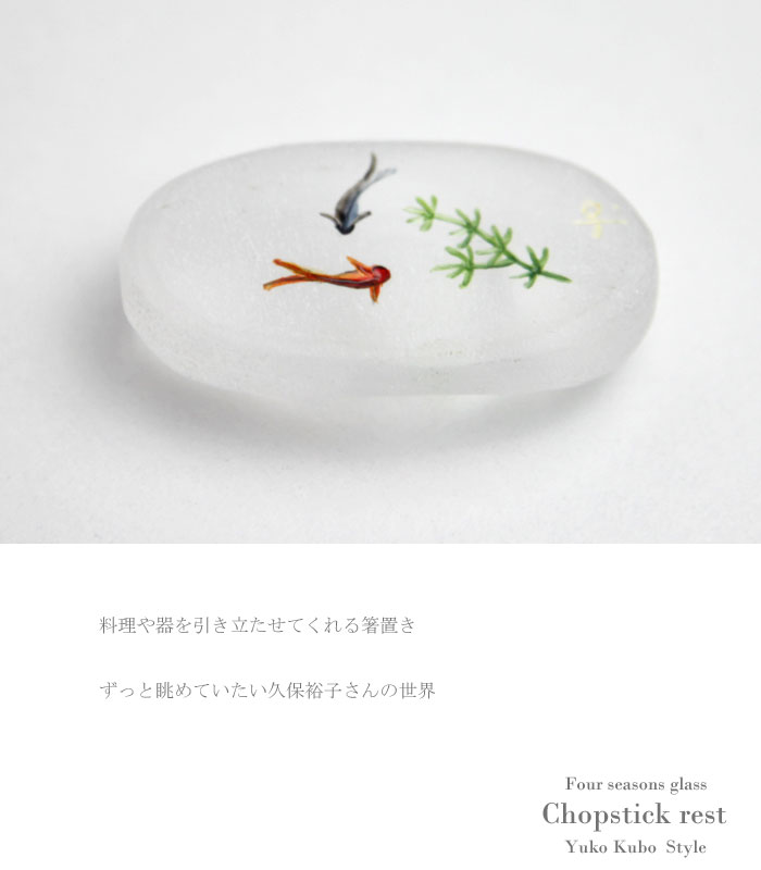 楽天市場】「水のはしおき （赤×黒）」箸置き・はしおき・箸おき