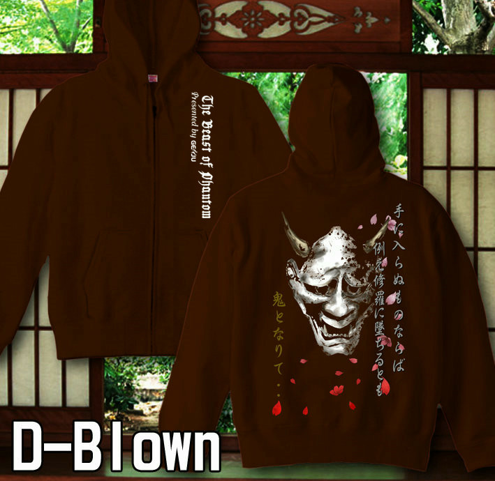 楽天市場】GENJU 和柄パーカー メンズ 冬 和柄 パーカー 般若 桜吹雪