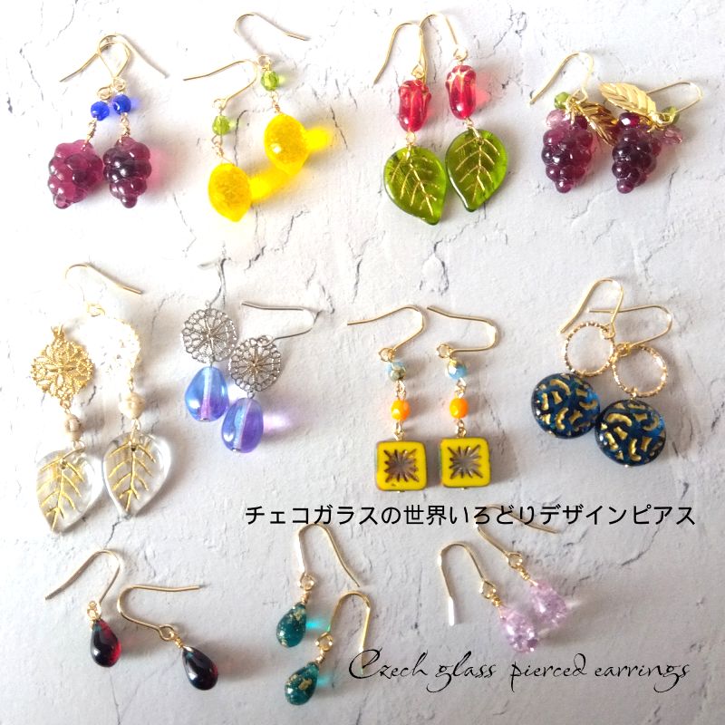 楽天市場】チェコガラスの世界いろどりデザインピアス 金具が選べる