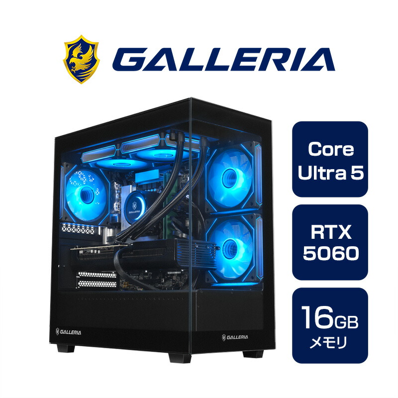 楽天市場】ゲーミングPC デスクトップPC 新品 GALLERIA ガレリア RM5C