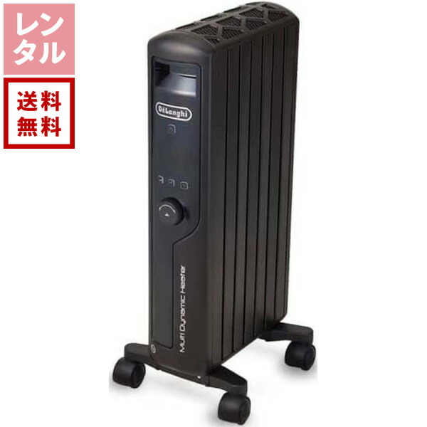 楽天市場】デロンギ マルチダイナミックヒーター MDHU15 /【Mサイズ