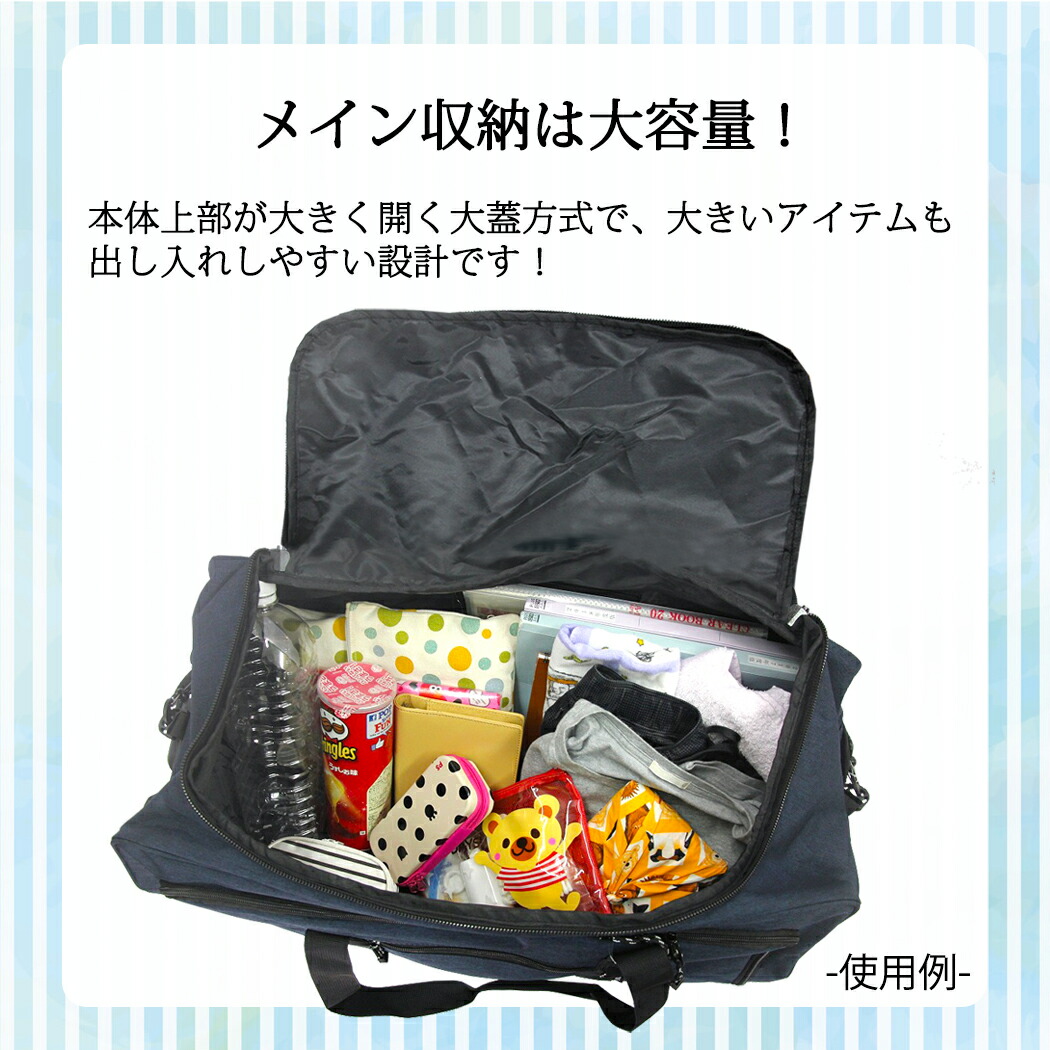 楽天市場】ボストンキャリー キャプテンスタッグ 3way 大容量 61L