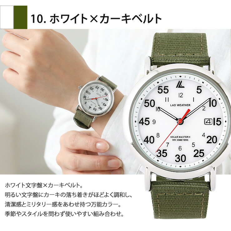 楽天市場】腕時計 メンズ 電池不要のソーラーウォッチ！ 太陽光で動き