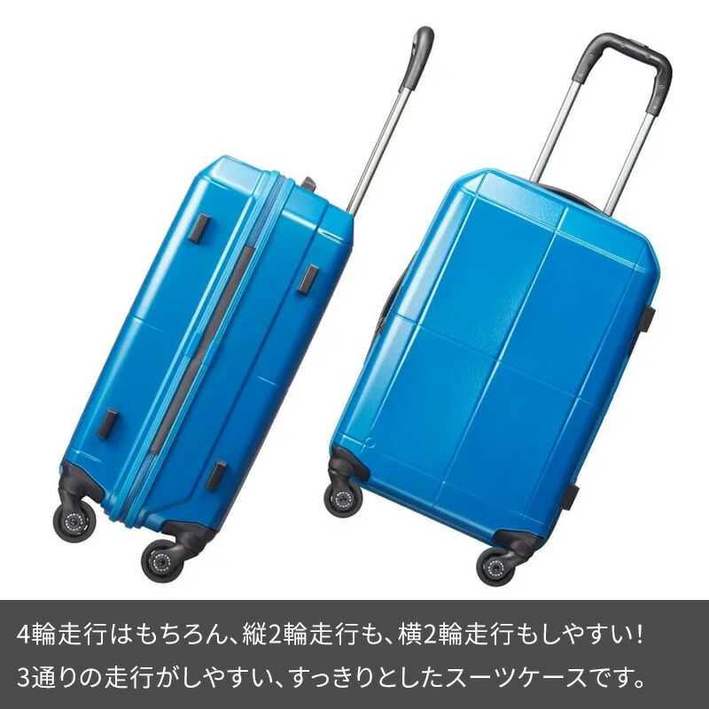 楽天市場】エース Proteca プロテカ スーツケース フリーウォーカーGL