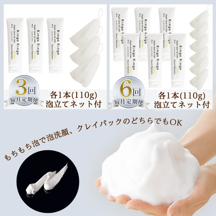 楽天市場】【ふるさと納税】＜容量・定期便が選べる＞白土洗顔料