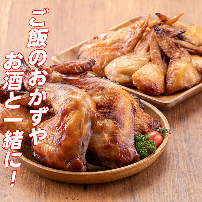 楽天市場】【ふるさと納税】地元さつま町で大人気のローストチキン