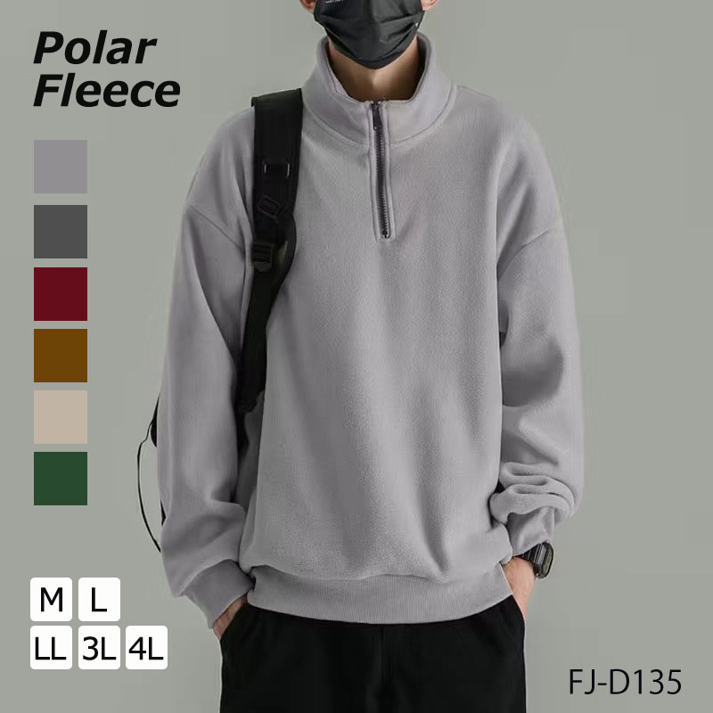 楽天市場】＼ スーパーSALE ／ フリース メンズ トップス ハーフジップ