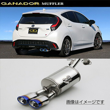 楽天市場】ガナドール アクアの通販