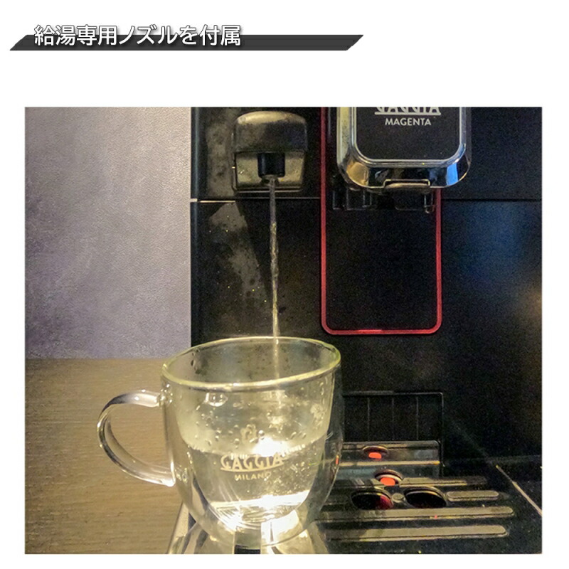 楽天市場】＼楽天カードポイント5倍！2/20／ GAGGIA 全自動
