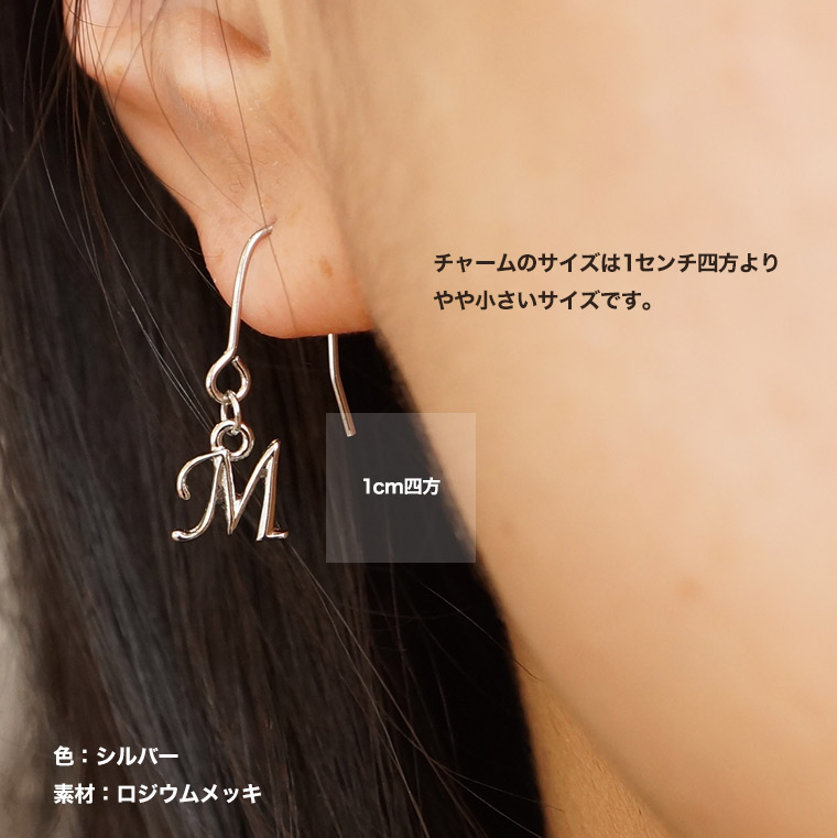 楽天市場】イニシャル ナンバー ピアス イヤリング に変更可能 両耳