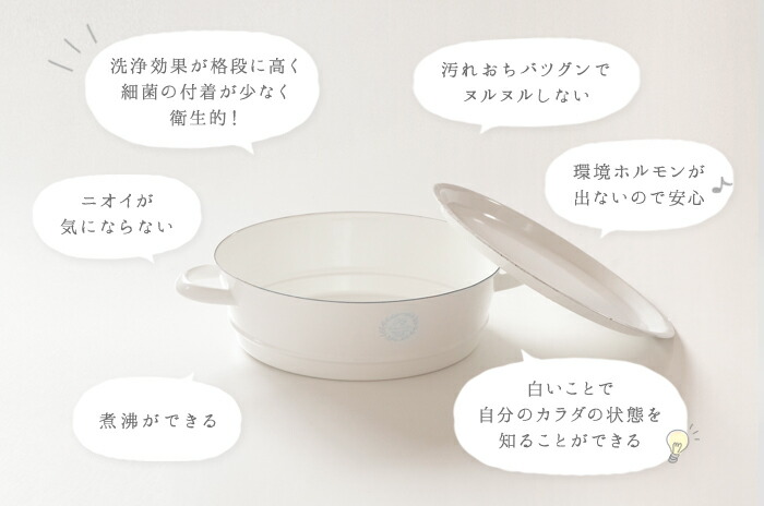 楽天市場】野田琺瑯たらい（琺瑯製の目隠しふた付き）野田琺瑯